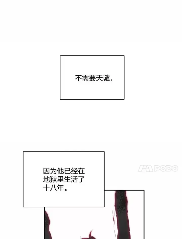 《网络小说出逃记》71.当面发泄图72
