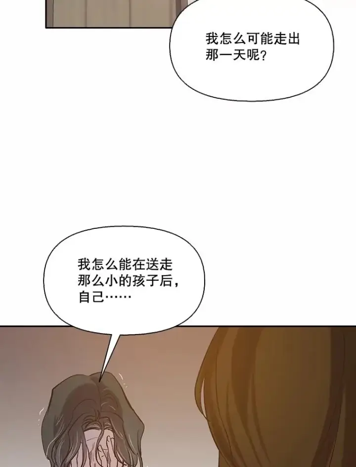《网络小说出逃记》71.当面发泄图76