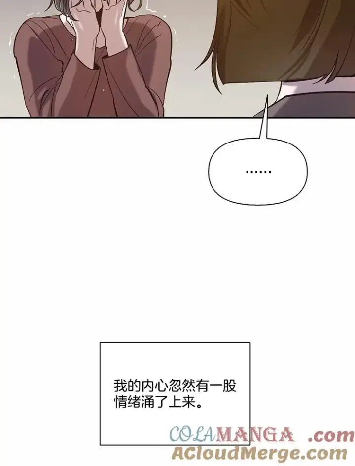 《网络小说出逃记》71.当面发泄图77