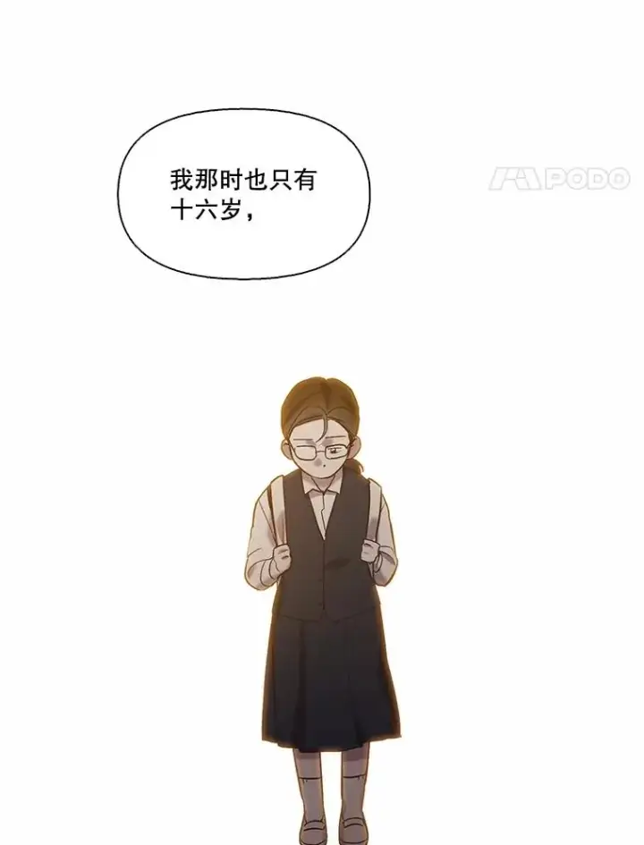 《网络小说出逃记》71.当面发泄图79