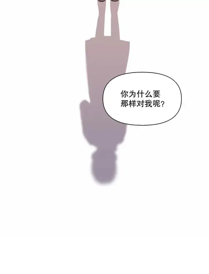 《网络小说出逃记》71.当面发泄图80
