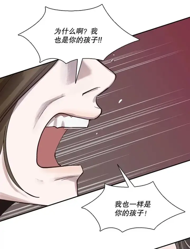 《网络小说出逃记》71.当面发泄图87