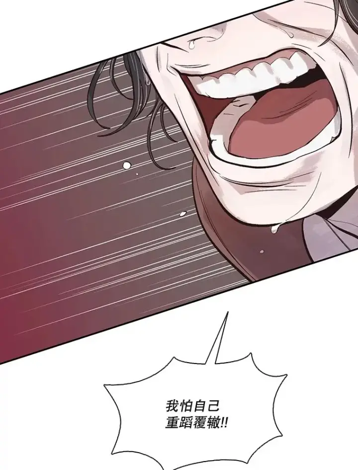 《网络小说出逃记》71.当面发泄图88