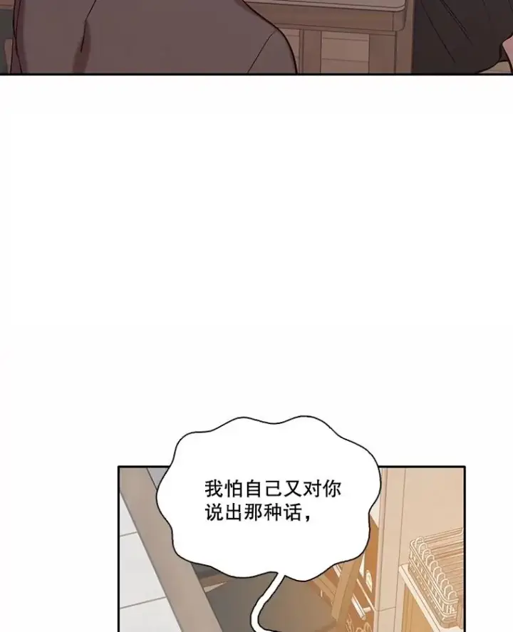 《网络小说出逃记》71.当面发泄图91