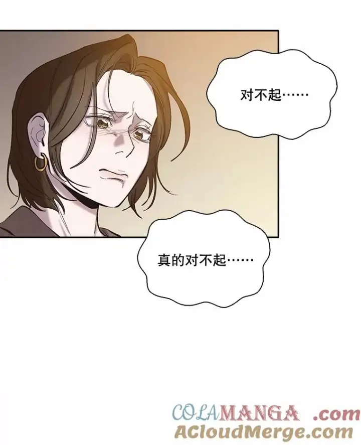 《网络小说出逃记》71.当面发泄图93
