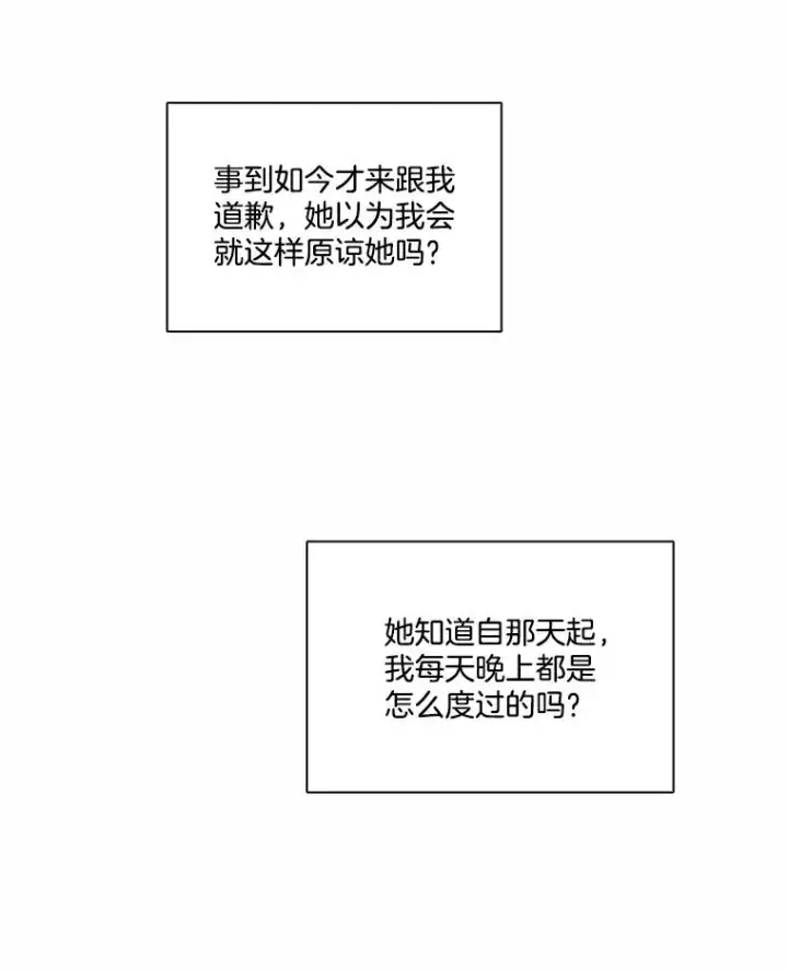 《网络小说出逃记》71.当面发泄图94