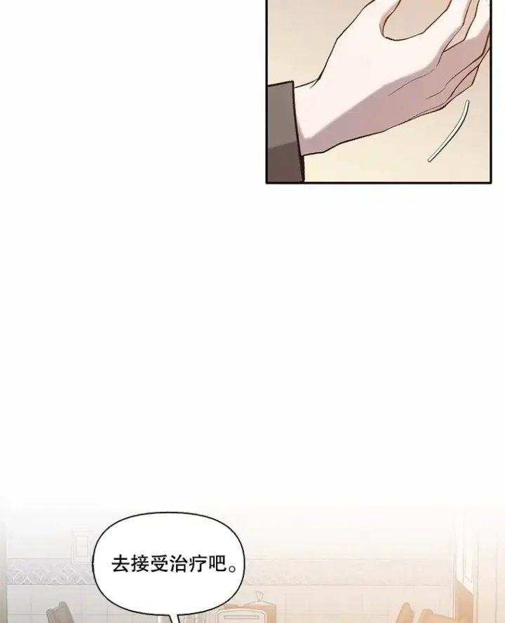 《网络小说出逃记》71.当面发泄图96