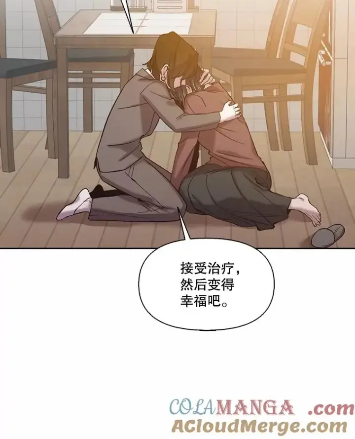 《网络小说出逃记》71.当面发泄图97