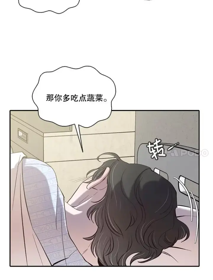 《网络小说出逃记》72.我们要结婚了图20