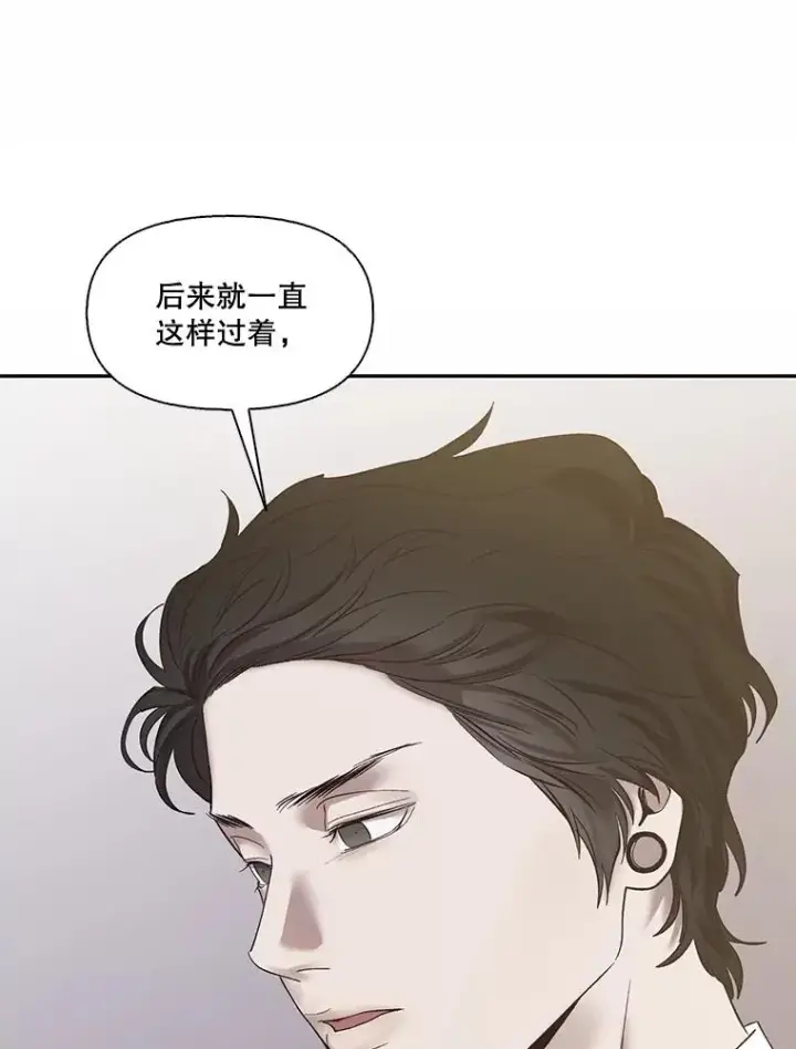 《网络小说出逃记》72.我们要结婚了图29