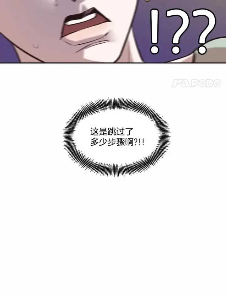 《网络小说出逃记》72.我们要结婚了图47