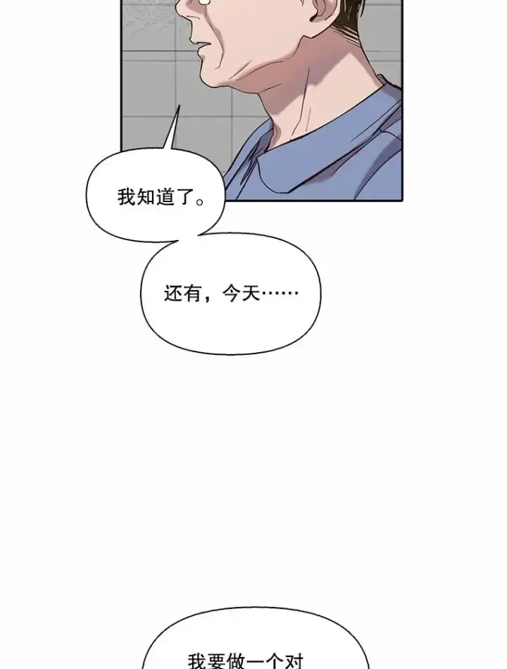 《网络小说出逃记》72.我们要结婚了图5