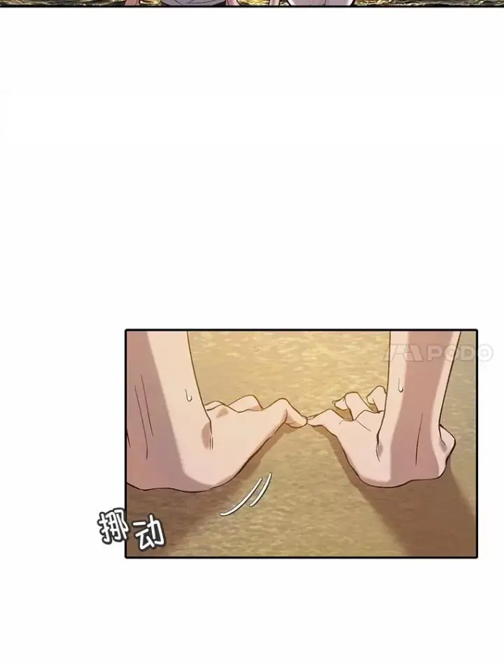 《网络小说出逃记》72.我们要结婚了图50