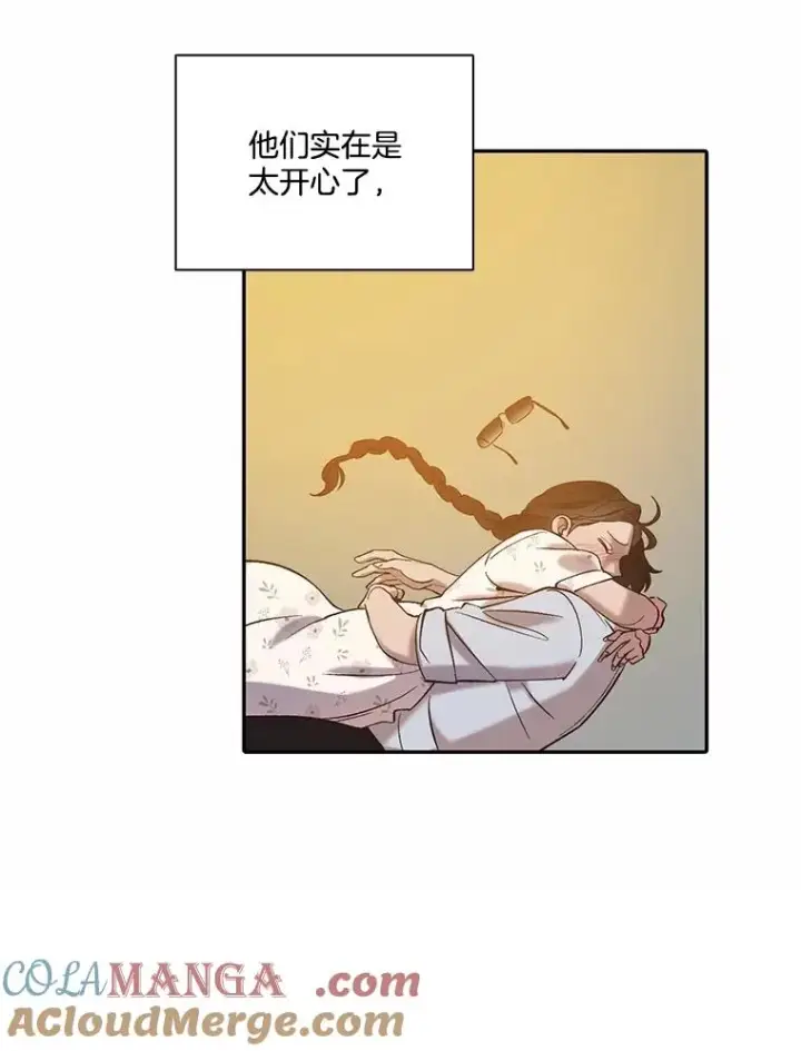 《网络小说出逃记》72.我们要结婚了图52