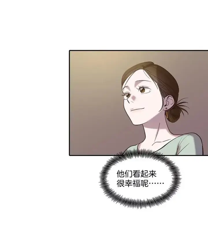 《网络小说出逃记》72.我们要结婚了图71