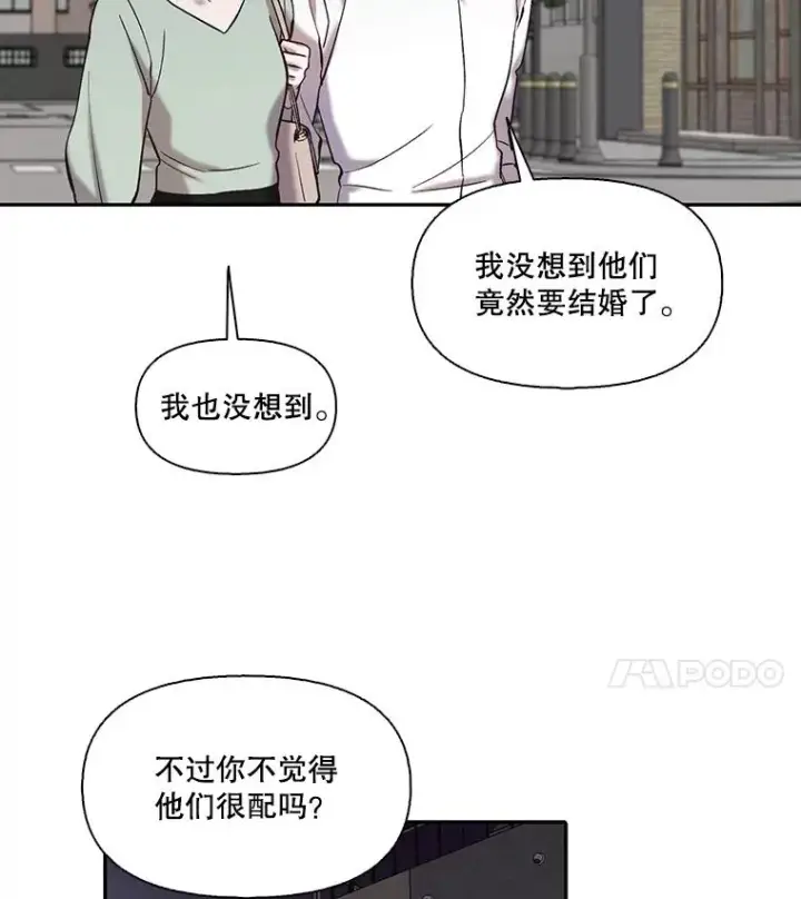《网络小说出逃记》72.我们要结婚了图74