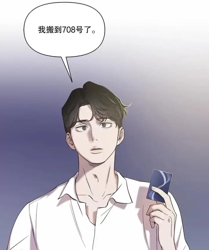 《网络小说出逃记》72.我们要结婚了图89