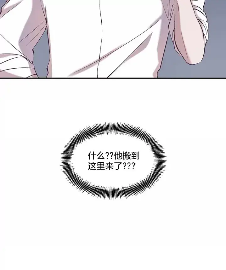 《网络小说出逃记》72.我们要结婚了图90
