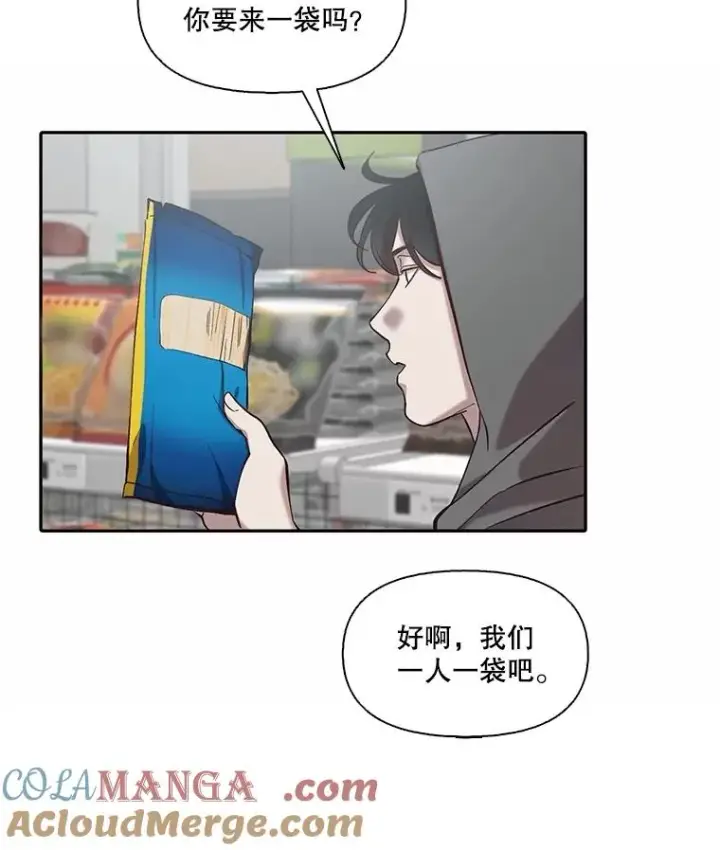 《网络小说出逃记》73.暧昧图13