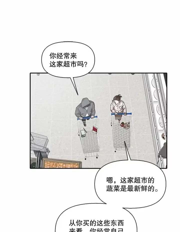 《网络小说出逃记》73.暧昧图14