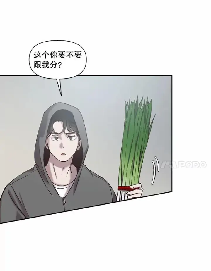 《网络小说出逃记》73.暧昧图18