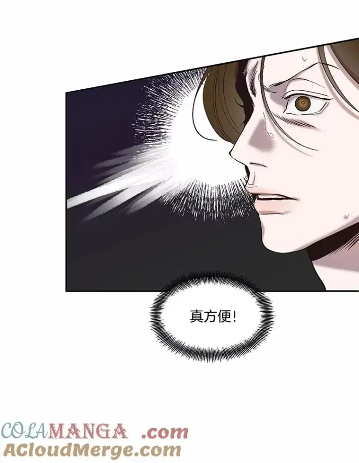 《网络小说出逃记》73.暧昧图19
