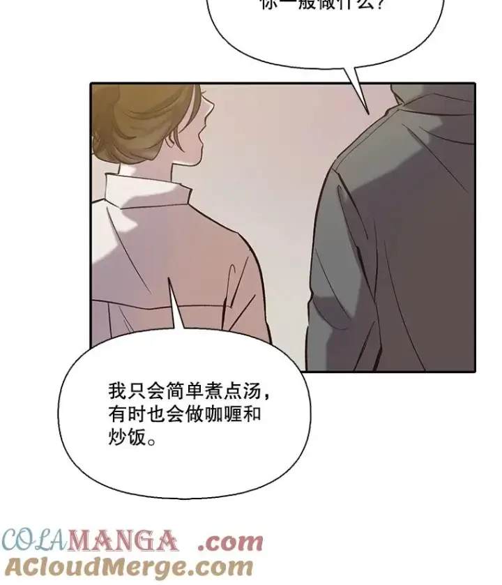 《网络小说出逃记》73.暧昧图25