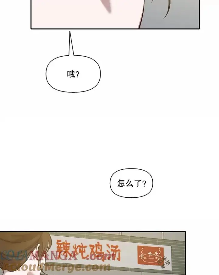 《网络小说出逃记》73.暧昧图31