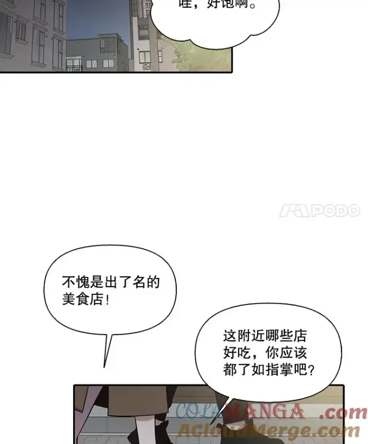 《网络小说出逃记》73.暧昧图40