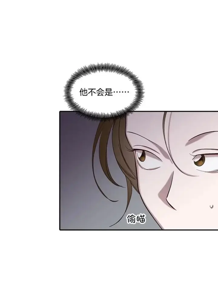《网络小说出逃记》73.暧昧图45