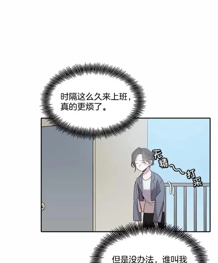 《网络小说出逃记》73.暧昧图51