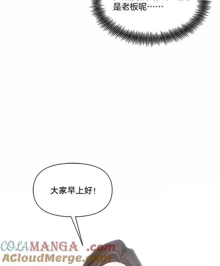 《网络小说出逃记》73.暧昧图52