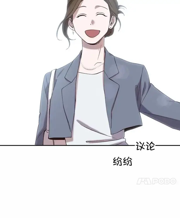《网络小说出逃记》73.暧昧图53