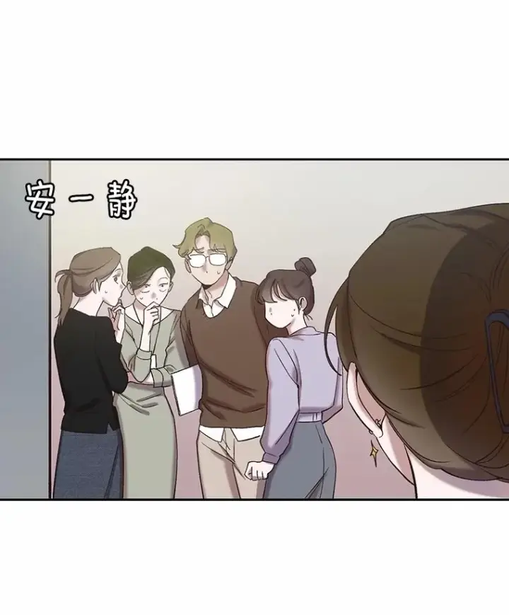 《网络小说出逃记》73.暧昧图54