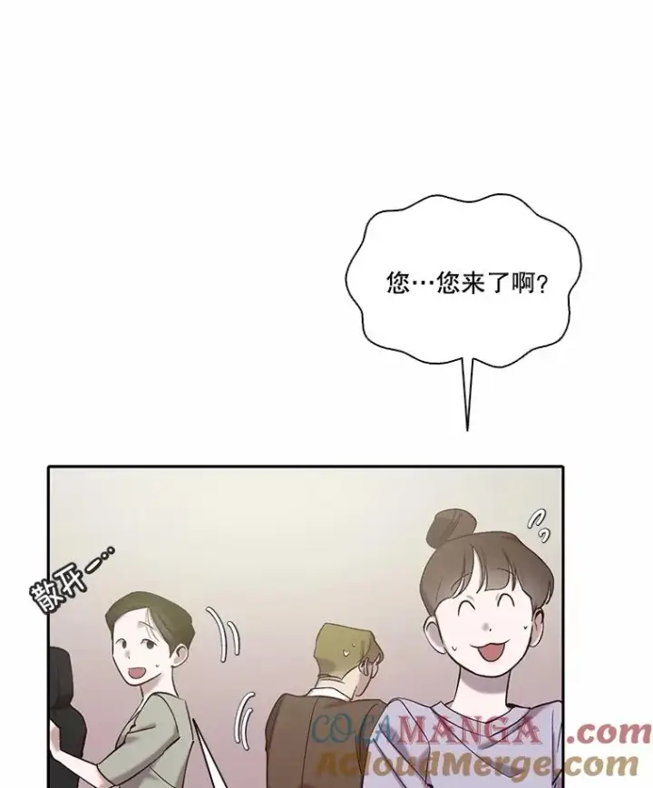 《网络小说出逃记》73.暧昧图55