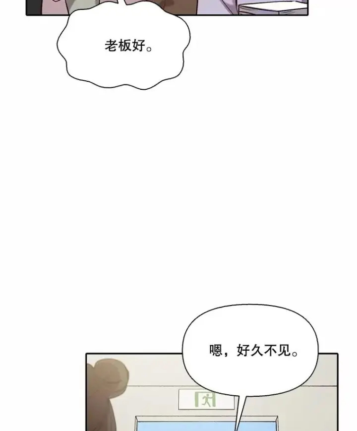 《网络小说出逃记》73.暧昧图56