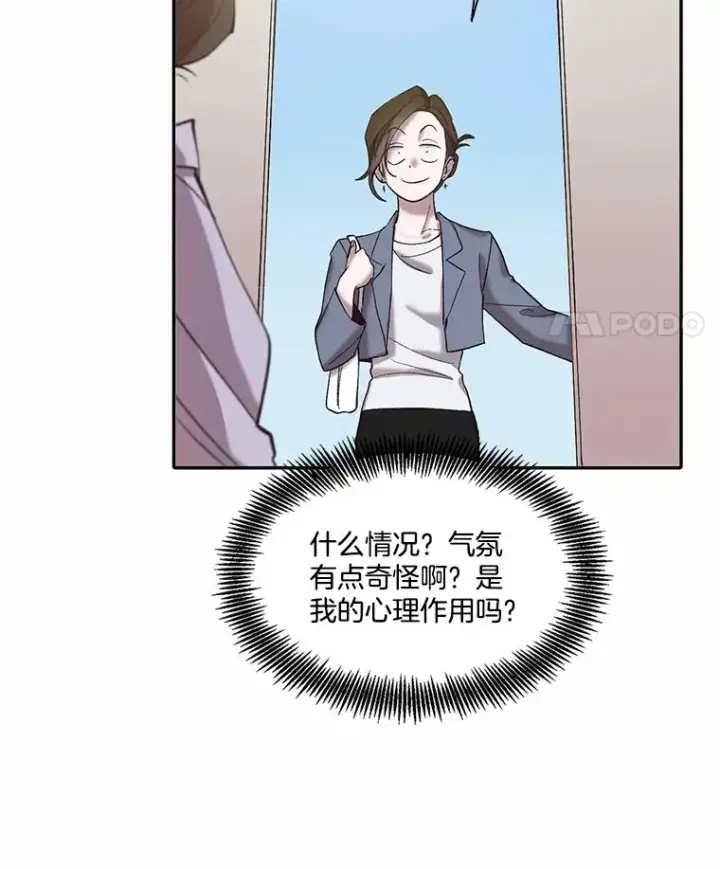《网络小说出逃记》73.暧昧图57