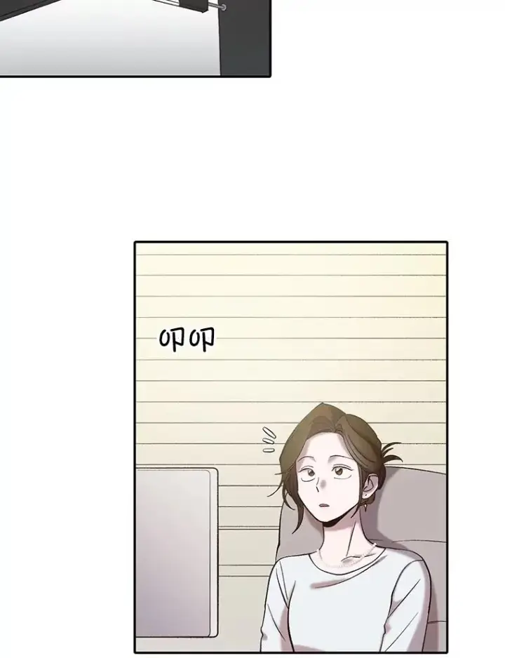 《网络小说出逃记》73.暧昧图59
