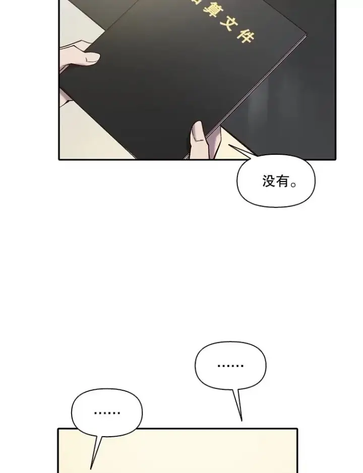 《网络小说出逃记》73.暧昧图62
