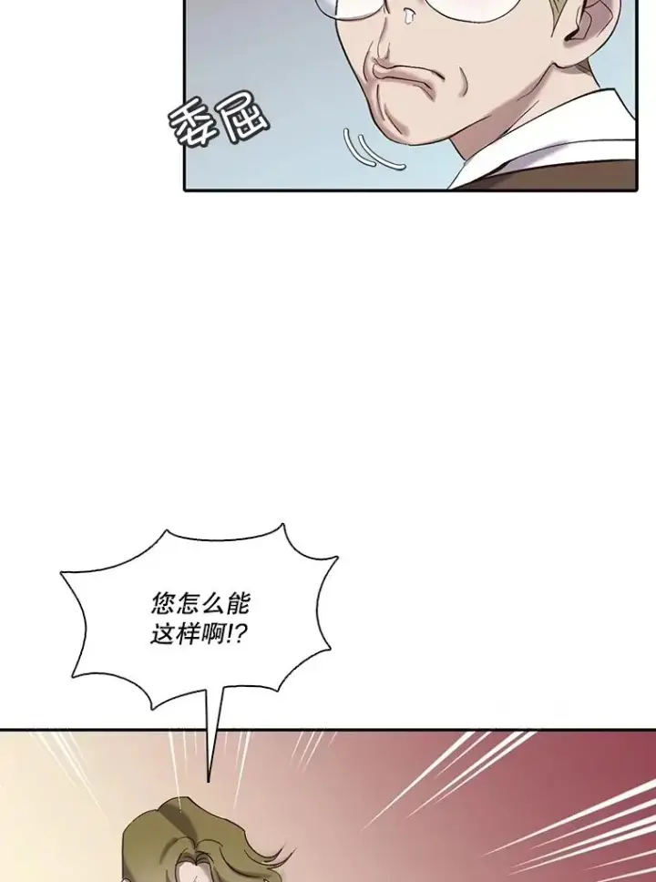 《网络小说出逃记》73.暧昧图66