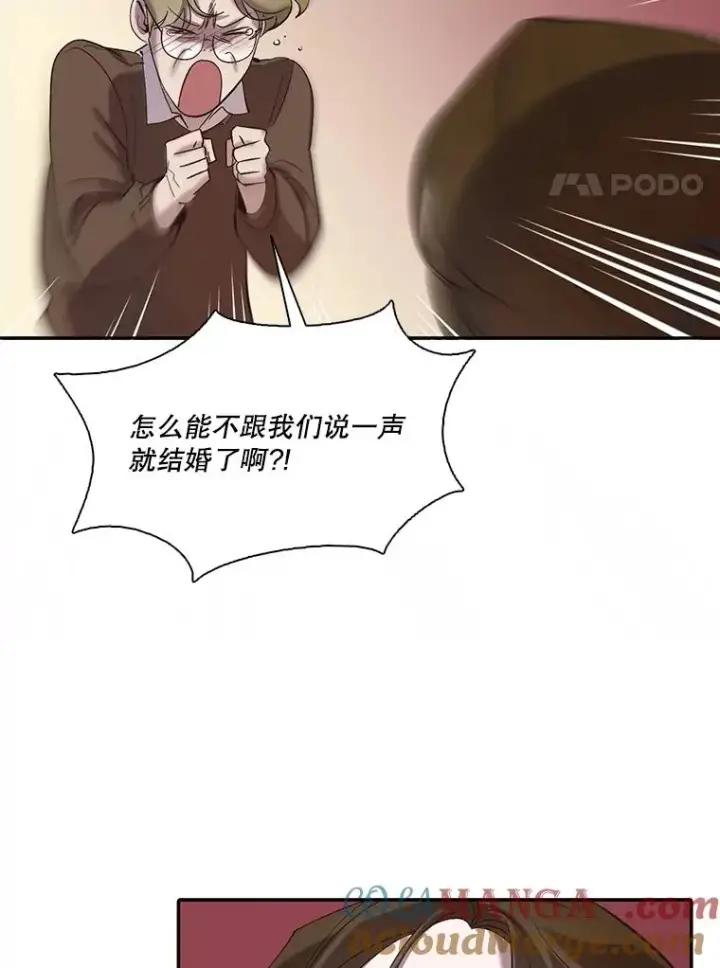 《网络小说出逃记》73.暧昧图67