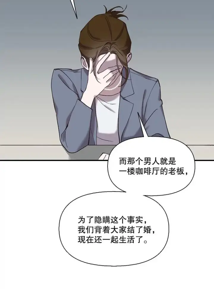 《网络小说出逃记》73.暧昧图71