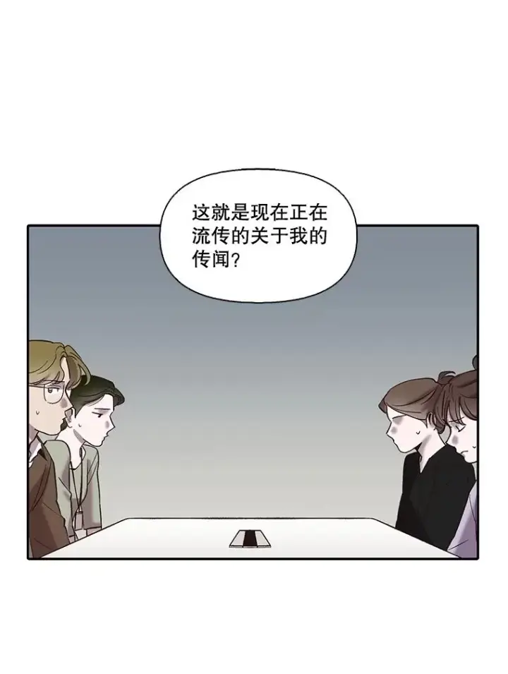 《网络小说出逃记》73.暧昧图72