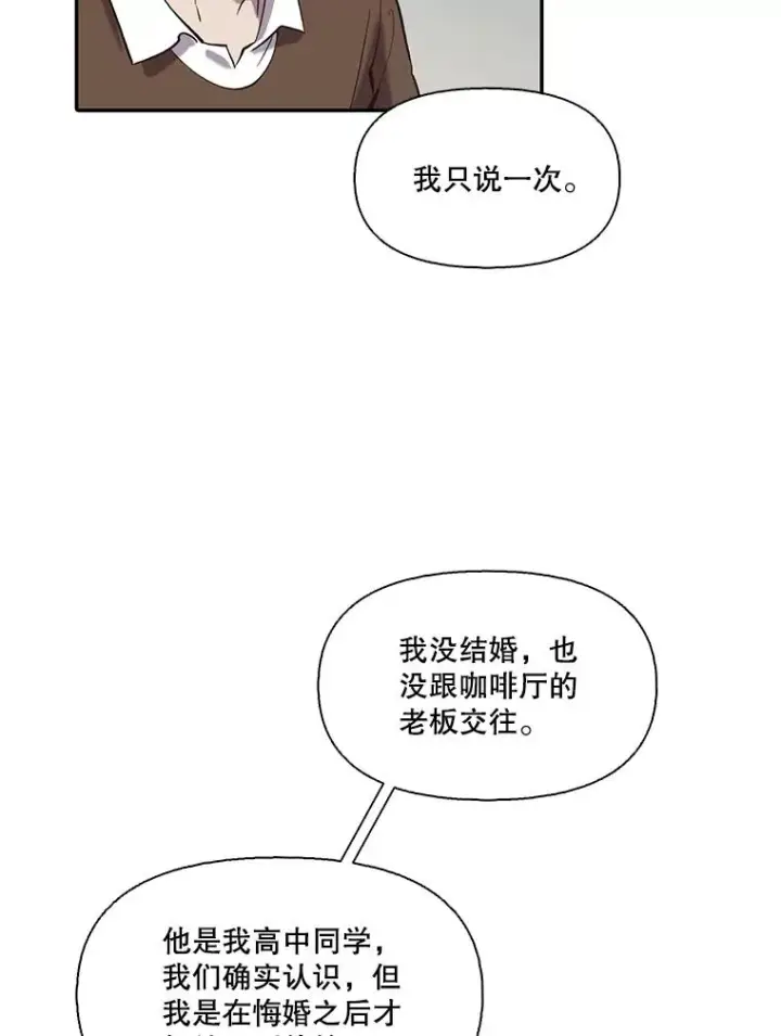 《网络小说出逃记》73.暧昧图74
