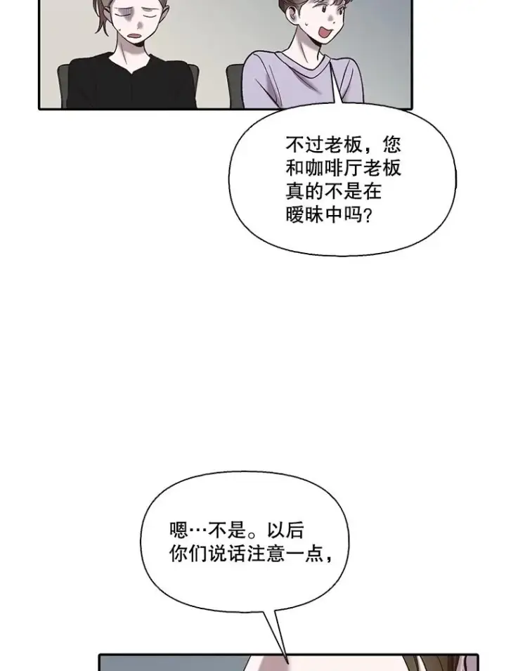 《网络小说出逃记》73.暧昧图77