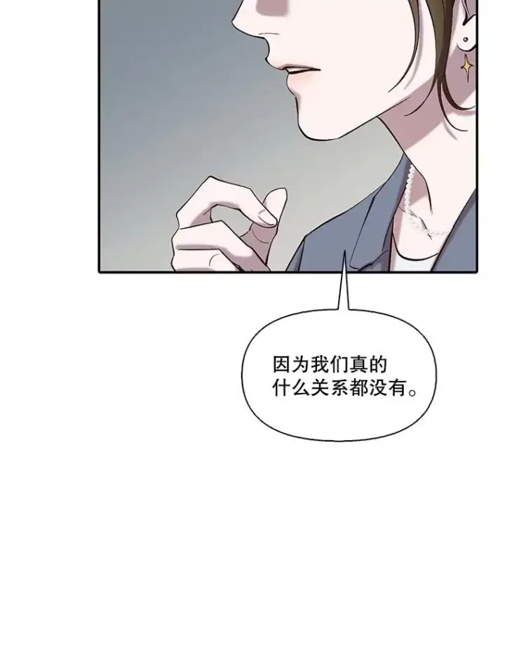 《网络小说出逃记》73.暧昧图78