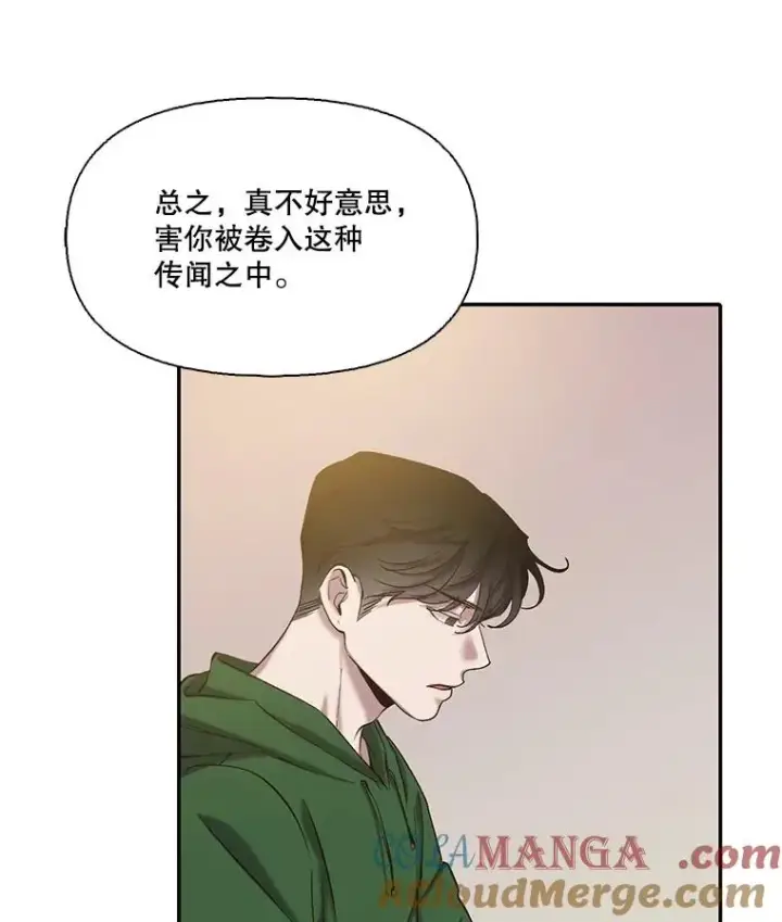 《网络小说出逃记》73.暧昧图82