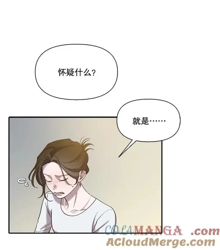 《网络小说出逃记》73.暧昧图85