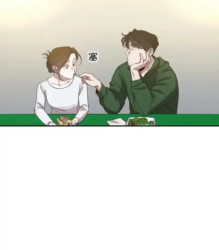 《网络小说出逃记》73.暧昧图89