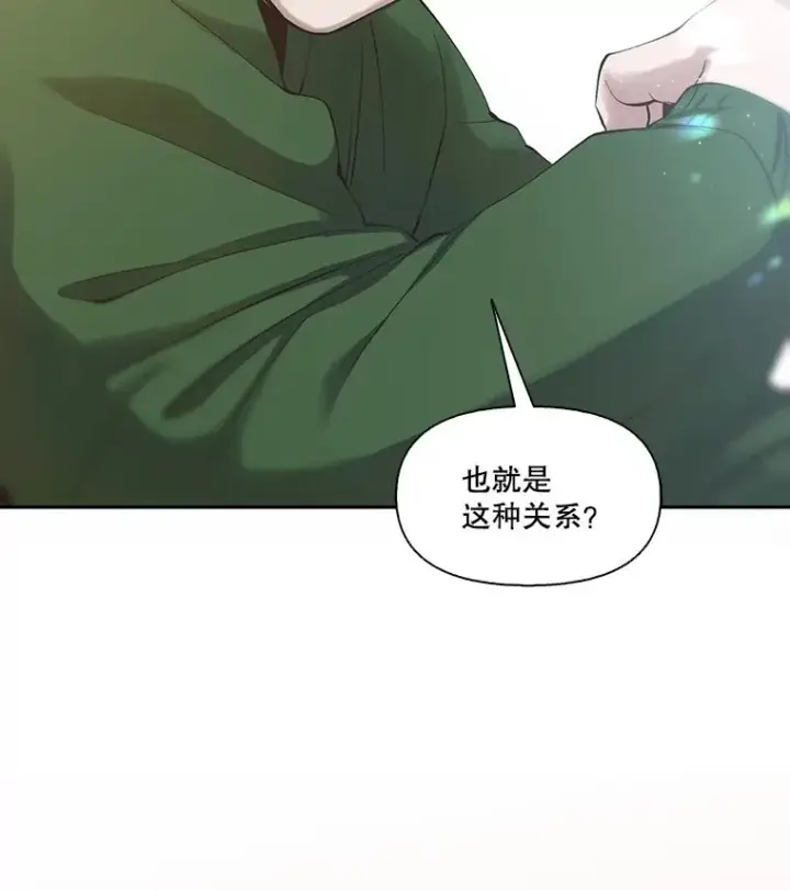 《网络小说出逃记》73.暧昧图92